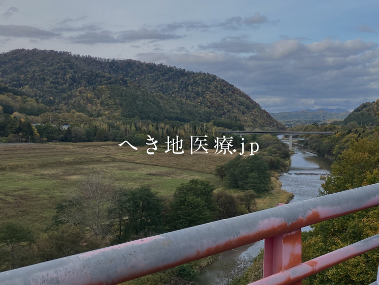 お知らせ サムネイル画像